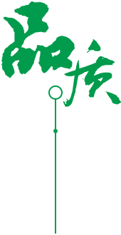 定制 高質(zhì)保量、定制生產(chǎn)